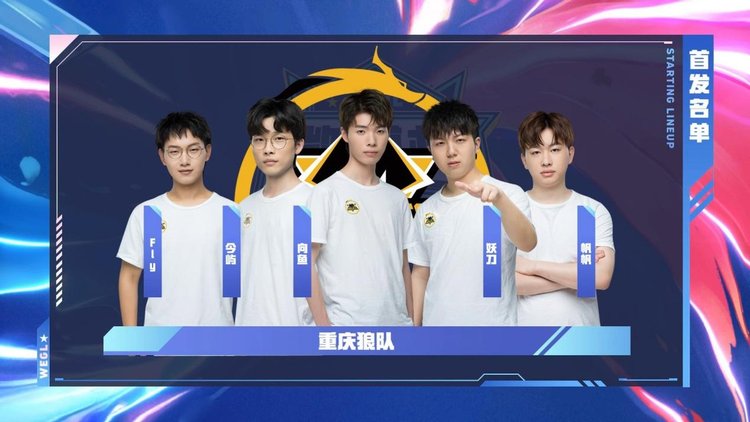 Team Liquid 晋级 VCT 2025： EMEA 第二阶段上半区决赛