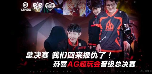 G2 Esports 提升 babybay 至主力阵容