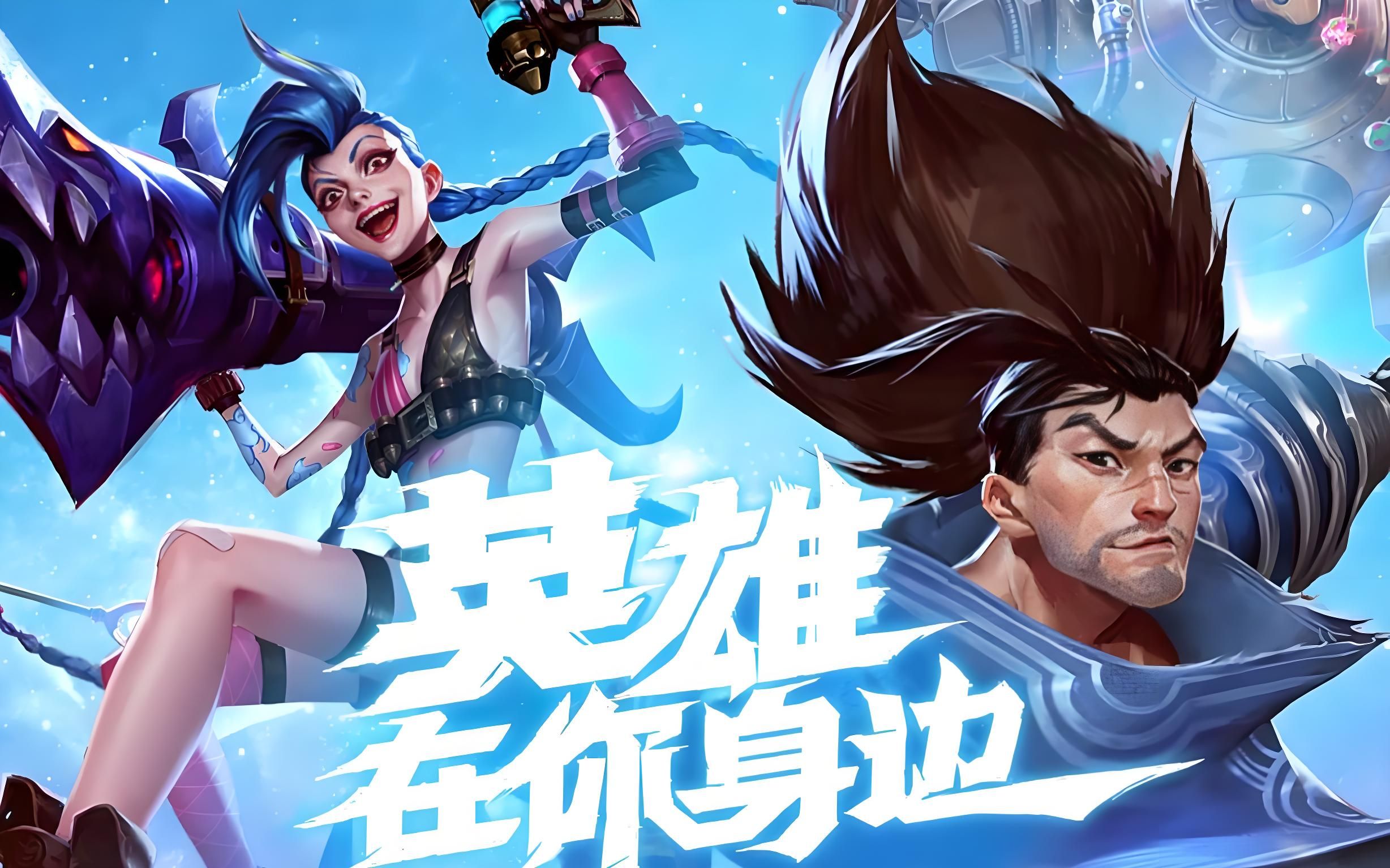 的第二次M
