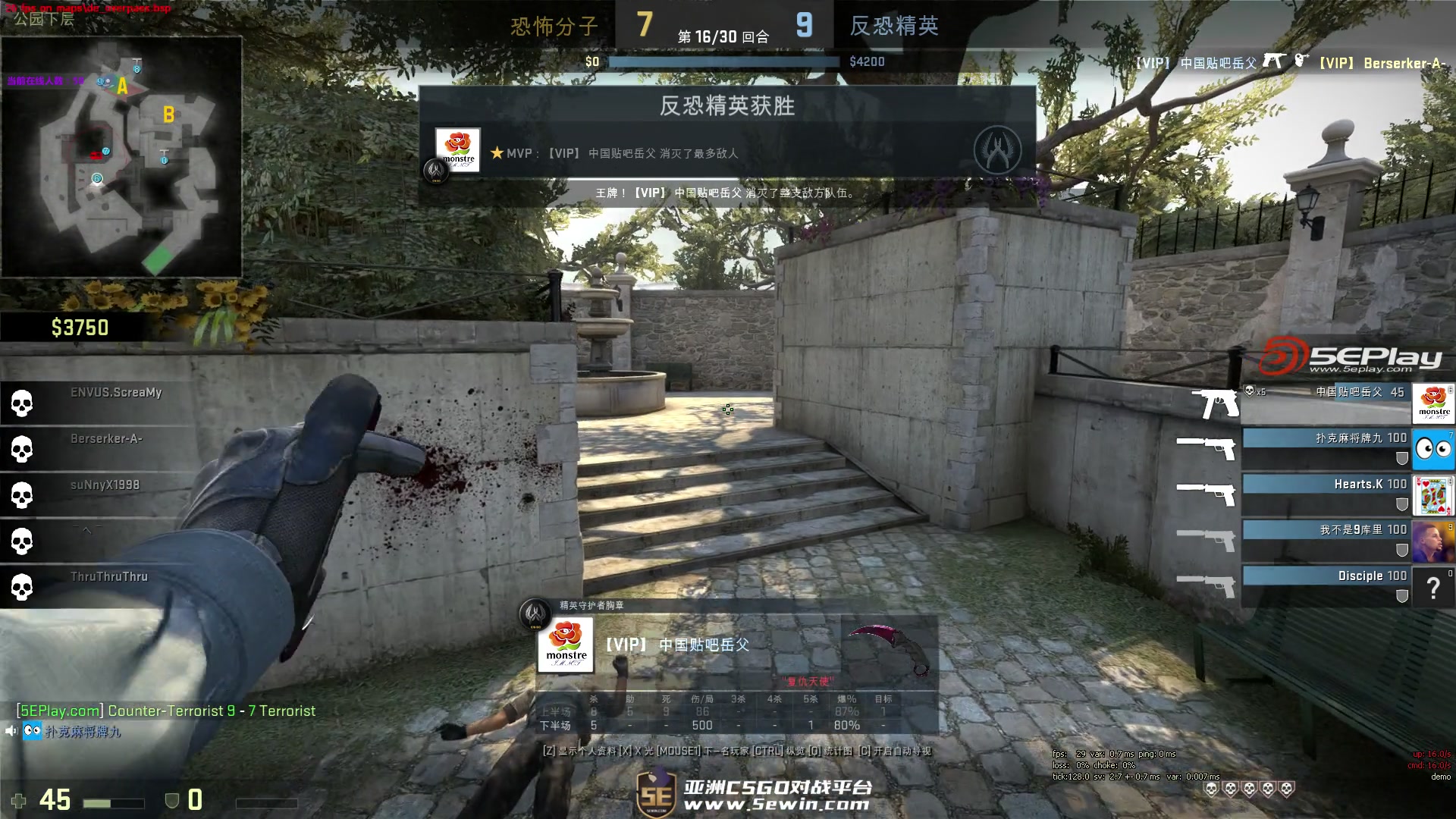 朱开谈回归RNG：队伍的问题是蛮多的 我可能28号就要正式上场了