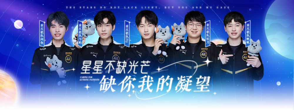 EDG赛后群访 教练：队内新人太多，目前的战术体系太过单一